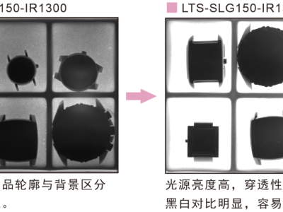 短波红外光纤光源使用LED光源，发热量低减少对照射物的热损伤图3