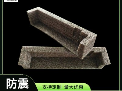 黑色珍珠棉包装内衬茶叶铁罐礼盒专用防震缓冲泡沫托图2
