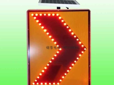 道路弯道线形诱导标志牌 太阳能发光标志牌led交通标志牌交通设施图3