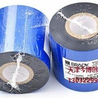 天津BRADY贝迪色带IP-R6200液氮耐酒精耐高温今博创