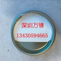 铝阳极氧化遮蔽油墨，耐酸碱耐铝氧化油墨，二次氧化遮蔽油墨