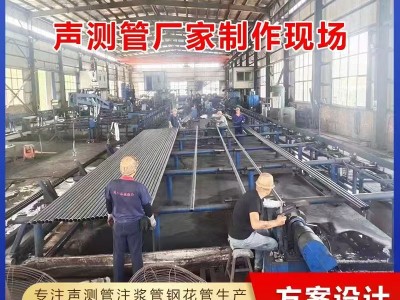 上海桥梁声测管厂家图2