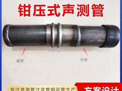 声测管的规格及价格图2