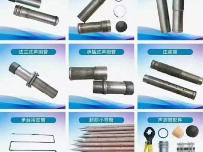 宁波桩基桥梁声测管厂家图2