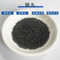 铸钢丸S390（1.2mm）合金钢丸