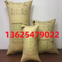 牛皮纸集装箱充气袋 集装箱缓充气袋