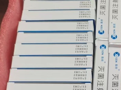 香水快递西班牙德国双清，保健品快递双清包税，药品粉未快递走DHL小包图3
