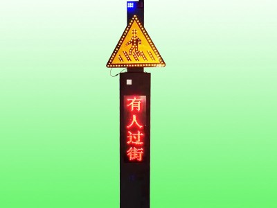 太阳能来车预警哨兵 路口来车预警系统报价图2