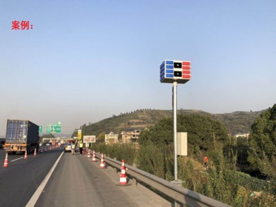 道路远程声光播报设备 智能声光预警系统图3