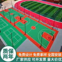 北京塑胶球场铲除翻新 硅PU篮球场施工