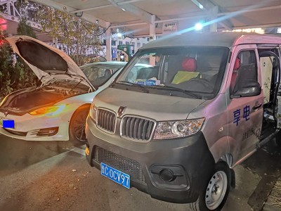 淄博享电移动充电救援：移动充电站，移动充电宝为您服务图2