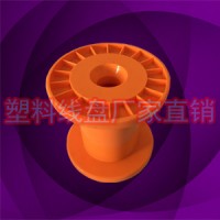 塑胶工字铜丝合金丝绕线轴PC80型