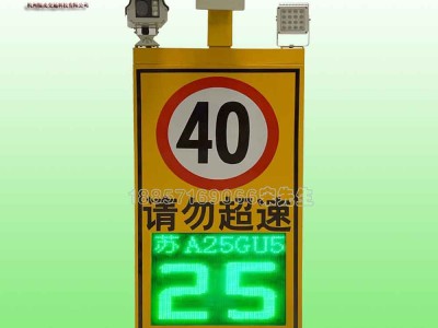 南京车辆超速抓拍系统XH-CSZP-01T固定雷达测速仪设备图3