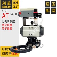 调节型阀门气动执行器 带手动装置L8A-100RDiPL4-20mA