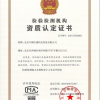 全国数据中心机房测试认证
