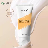 滋润护手霜护手霜加工厂家代理159O5373071
