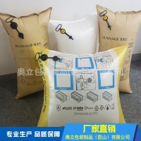 奥立牛皮纸袋填充袋缓冲