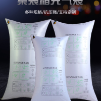 奥立防倒气囊防撞抗压气泡袋