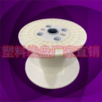 PN315工字塑料金属线周转线盘胶轮