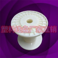 abs5寸铜丝钢丝一体卷线轴线盘PC125