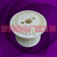 DIN150工字焊丝焊带一体收线轮线盘