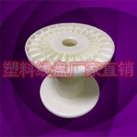 塑料电线光缆绕线盘各种PC200型
