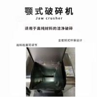 氧化锆颚式破碎机   新能源材料的洁净破碎