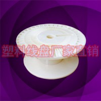 DIN300/355环保一体塑料周转线轴线盘
