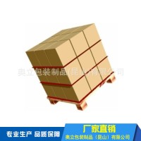 奥立黄色包装牛皮防滑纸加厚
