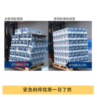 奥立车间托盘运输层间防滑纸板