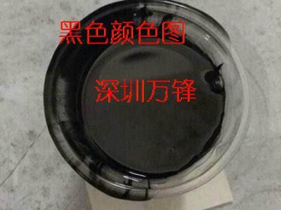 【卖】塑胶电镀绝缘漆ABS,绝缘漆,红色塑胶电镀绝缘漆批发图1