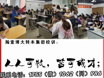 江苏五年一贯制专转本英语：录取门槛与竞争力核心解析图1