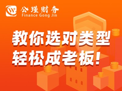 湖州注册公司,湖州税盘托管,湖州新公司注册流程,湖州财税代管图1