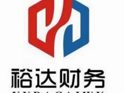 公司注册变更注销 医疗器械经营许可可提供地址人员 山东财税咨询图1