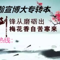 江苏五年制专转本之南航25年分数线如此之高，26年会如何？