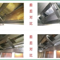 成都烟道清洗佳馨达厨房排烟管道学校饭店单位食堂油烟机清洗公司
