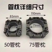 高强度绝缘管枕 电力电缆管固定支架 防腐防老化