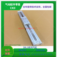 SRL3-00-32B-1440-M3PH-D，CKD无杆气缸