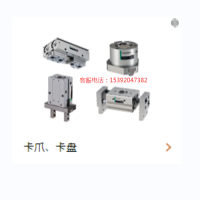 HLC-16CS-L1，CKD气爪之类的