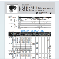 AB31-02-3-000A-AC100V代理CKD电磁阀