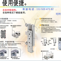 LCR-16-20-T2H5-D-S2P73，CKD线性滑台气缸