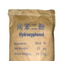 间苯二酚99含量现货可自提