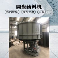 诚信振动圆盘给料机 定时定量给料设备 发货快