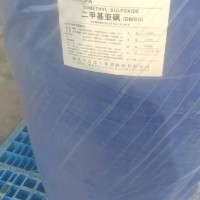 DMF现货有机化工原料一件起发带包装