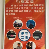 上海劳务派遣五险一金代办，职工五险一金代缴纳，上海人才外包