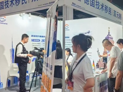 2025第十届（广州）海外置业移民留学展览会图2
