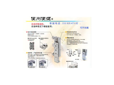 LCR-16-30-S6DT，CKD滑台气缸