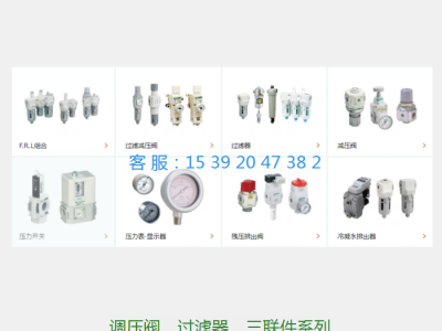 W4000-10-W-T8-G59P代理CKD过滤减压阀