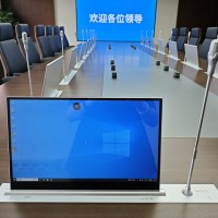 无纸化会议系统电子会议桌牌名牌桌牌双面智能桌牌多功能桌牌
