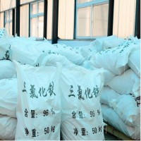 三氯化铁无机化合物现货一件起发可自提优势出